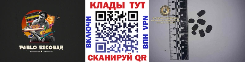 Какие есть наркотики Чекалин ГАШИШ  Канабис  Амфетамин  Мефедрон  A-PVP 