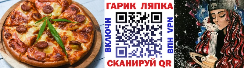 кракен сайт  Чекалин  darknet наркотические препараты  Печенье с ТГК конопля 