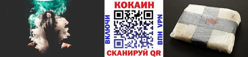 цены   Чекалин  КОКАИН 97% 