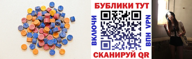 даркнет сайт  hydra tor  Ecstasy louis Vuitton  Чекалин 