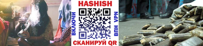 Гашиш хэш Чекалин