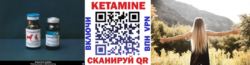 КЕТАМИН VHQ  как найти закладки  мега зеркало  Чекалин 