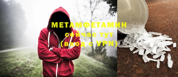 синтетический гашиш Кстово