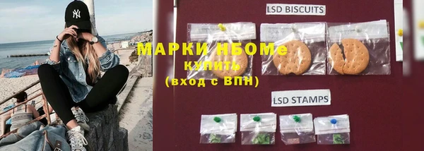2c-b Усолье-Сибирское