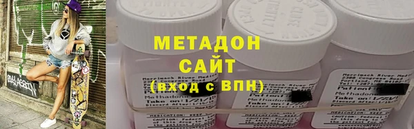 гашишное масло Богородск