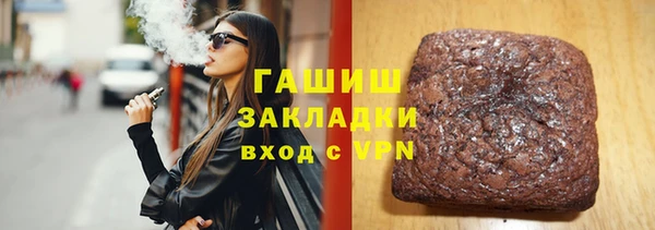 кокаин VHQ Богородицк