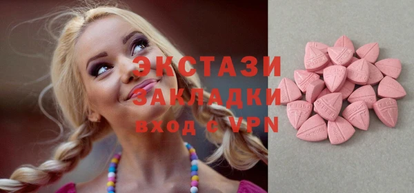 синтетический гашиш Кстово