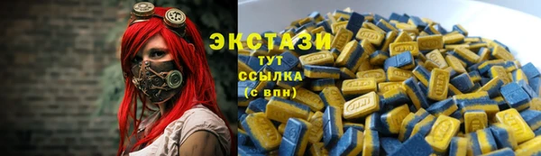 2c-b Усолье-Сибирское