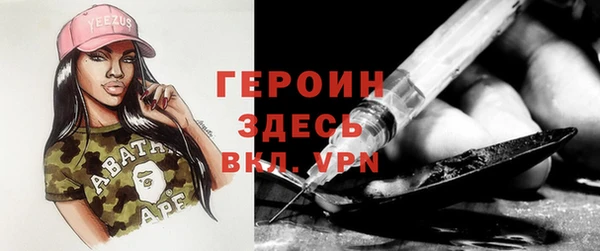 синтетический гашиш Кстово
