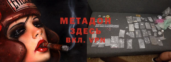 синтетический гашиш Кстово
