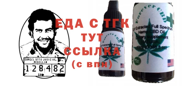 метамфетамин Крымск