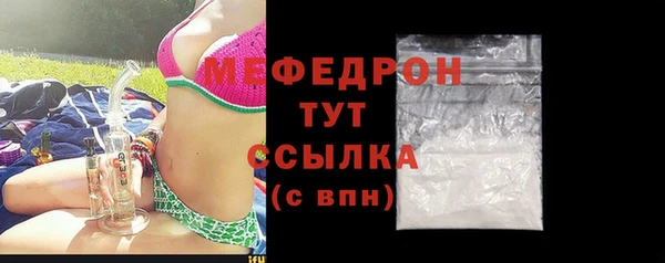 бутират Кропоткин