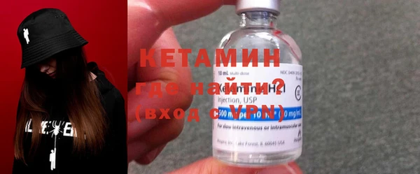 2c-b Усолье-Сибирское