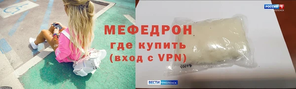 метамфетамин Крымск