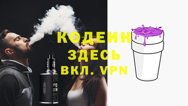 не бодяженный Усмань