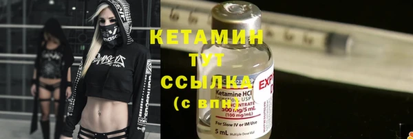 не бодяженный Усмань