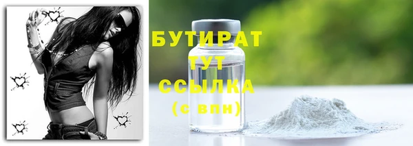прущая мука Усинск