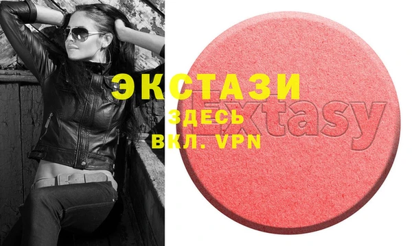 бутират Кропоткин