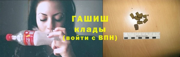 метамфетамин Крымск