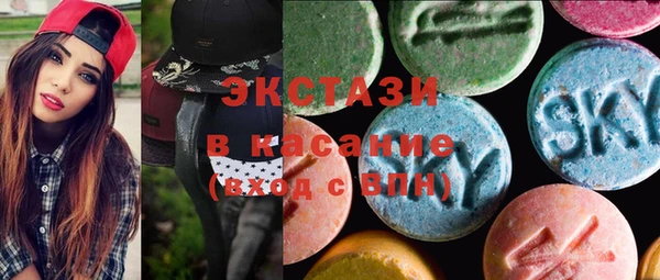 метамфетамин Крымск