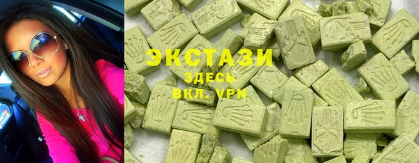 метамфетамин Крымск