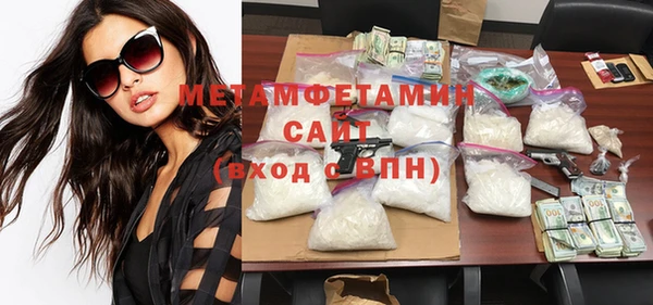 прущая мука Усинск