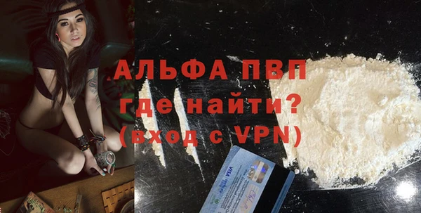 2c-b Усолье-Сибирское
