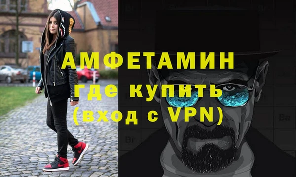 2c-b Усолье-Сибирское
