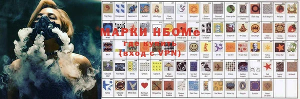 метамфетамин Крымск