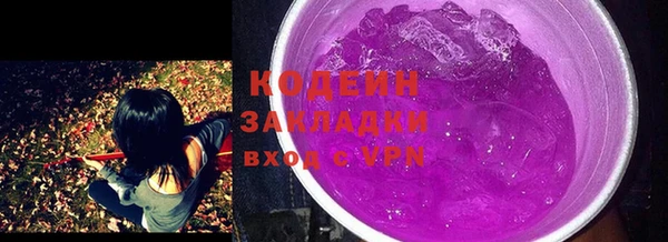 синтетический гашиш Кстово