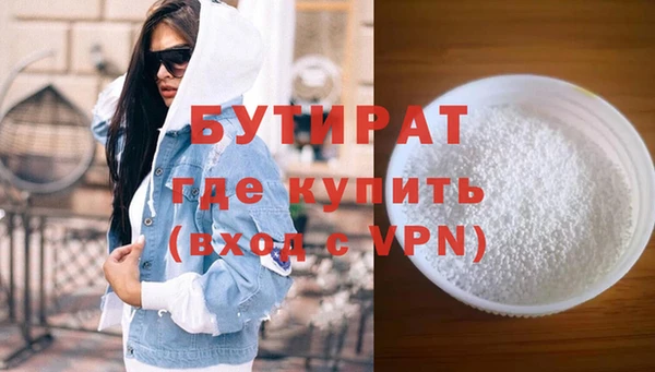 синтетический гашиш Кстово