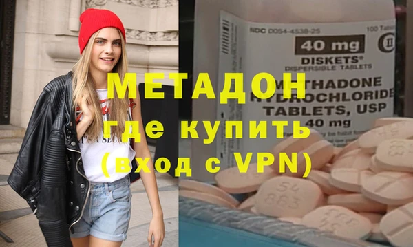 метамфетамин Крымск