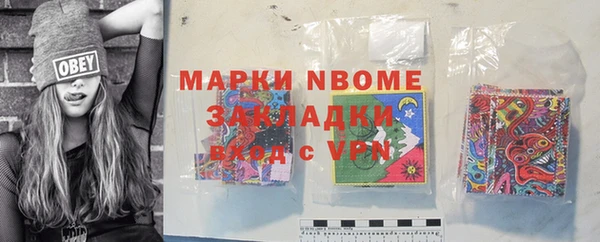 прущая мука Усинск