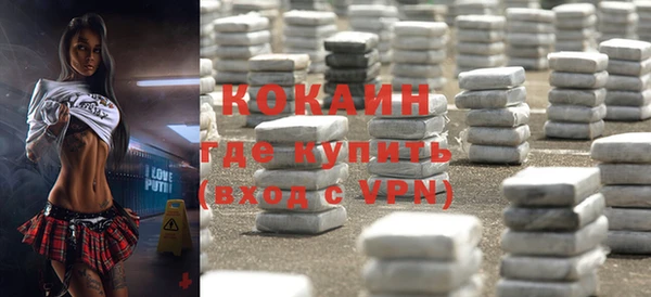 бутират Кропоткин