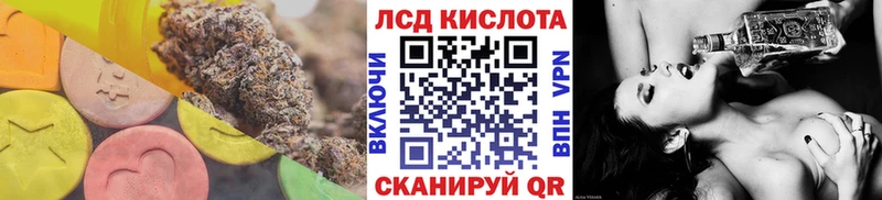 Лсд 25 экстази кислота продажа наркотиков Чекалин